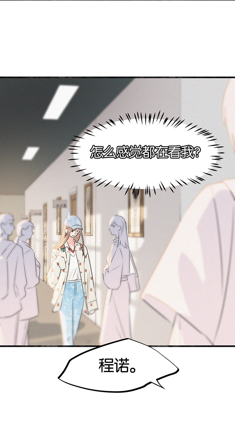 17 我不允许他们那样对你说话&mdash;&mdash;-第25话