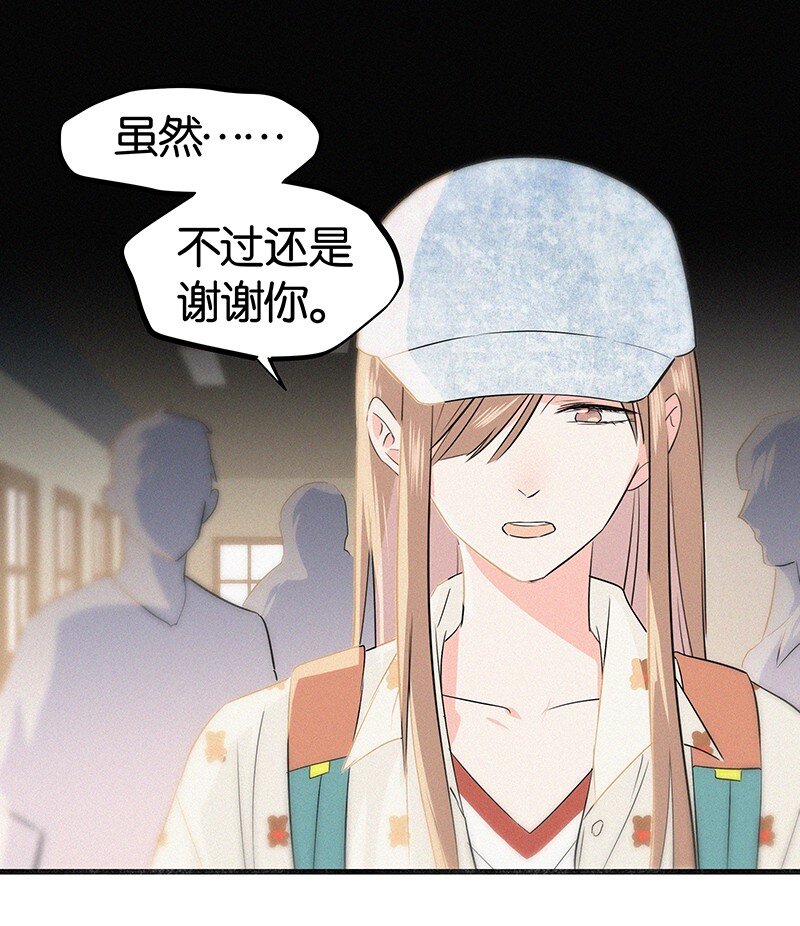 17 我不允许他们那样对你说话&mdash;&mdash;-第25话