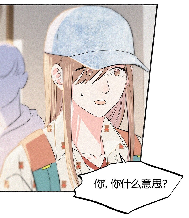 17 我不允许他们那样对你说话&mdash;&mdash;-第25话