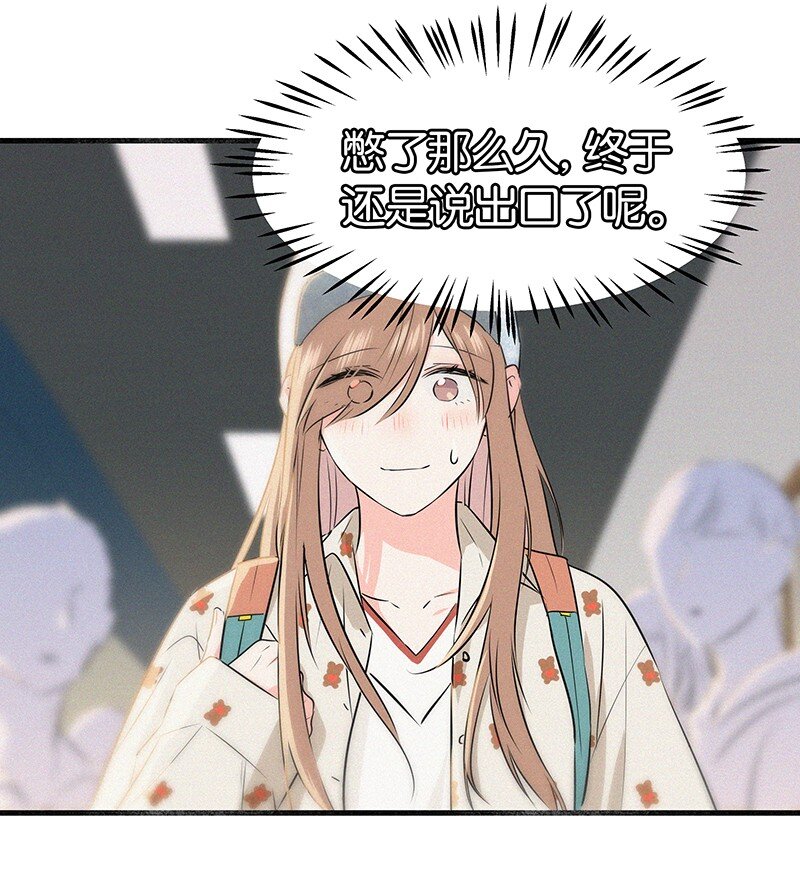 17 我不允许他们那样对你说话&mdash;&mdash;-第25话