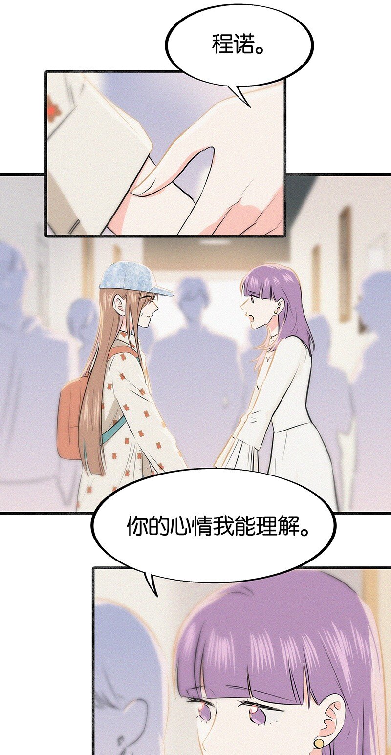 17 我不允许他们那样对你说话&mdash;&mdash;-第25话