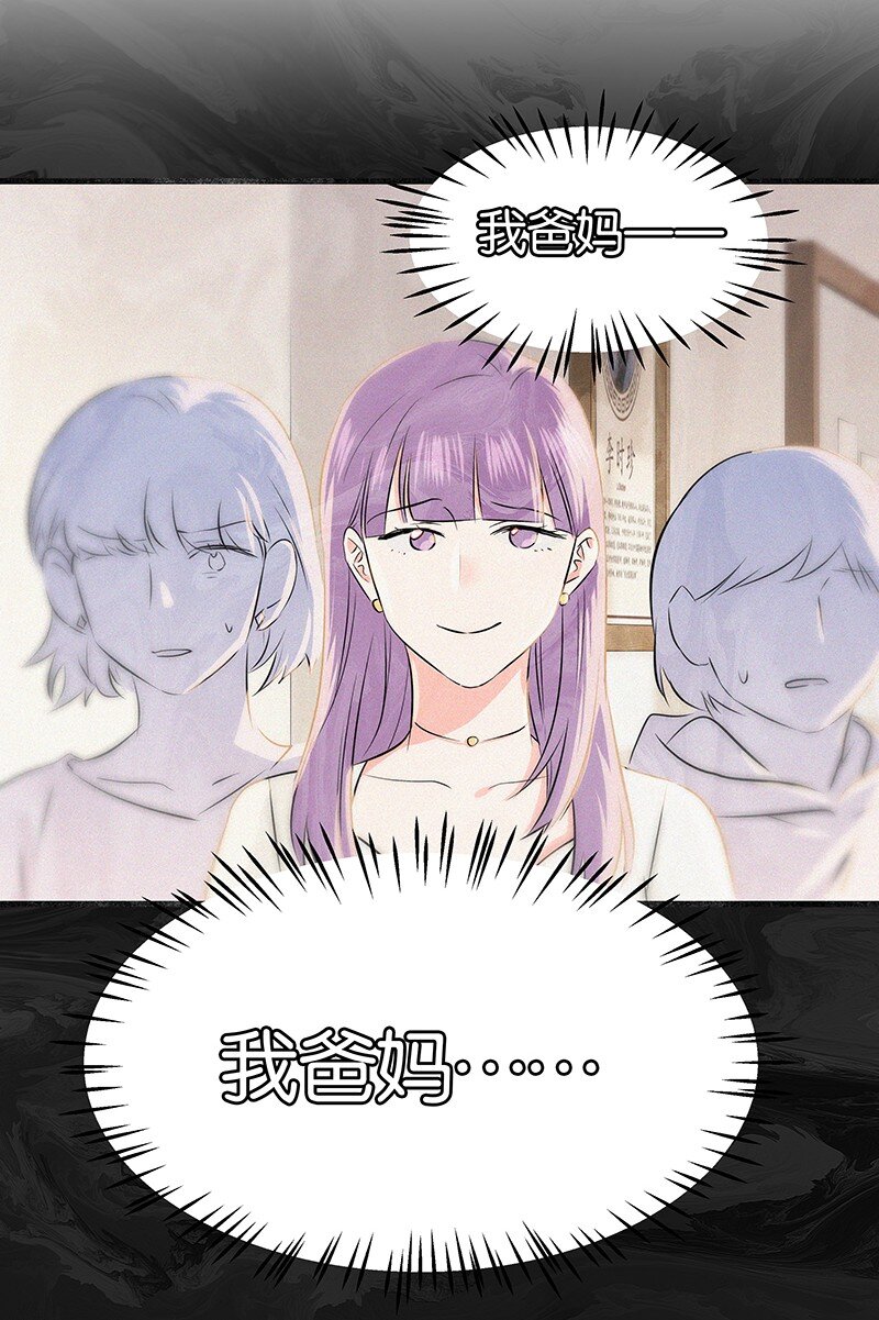 17 我不允许他们那样对你说话&mdash;&mdash;-第25话