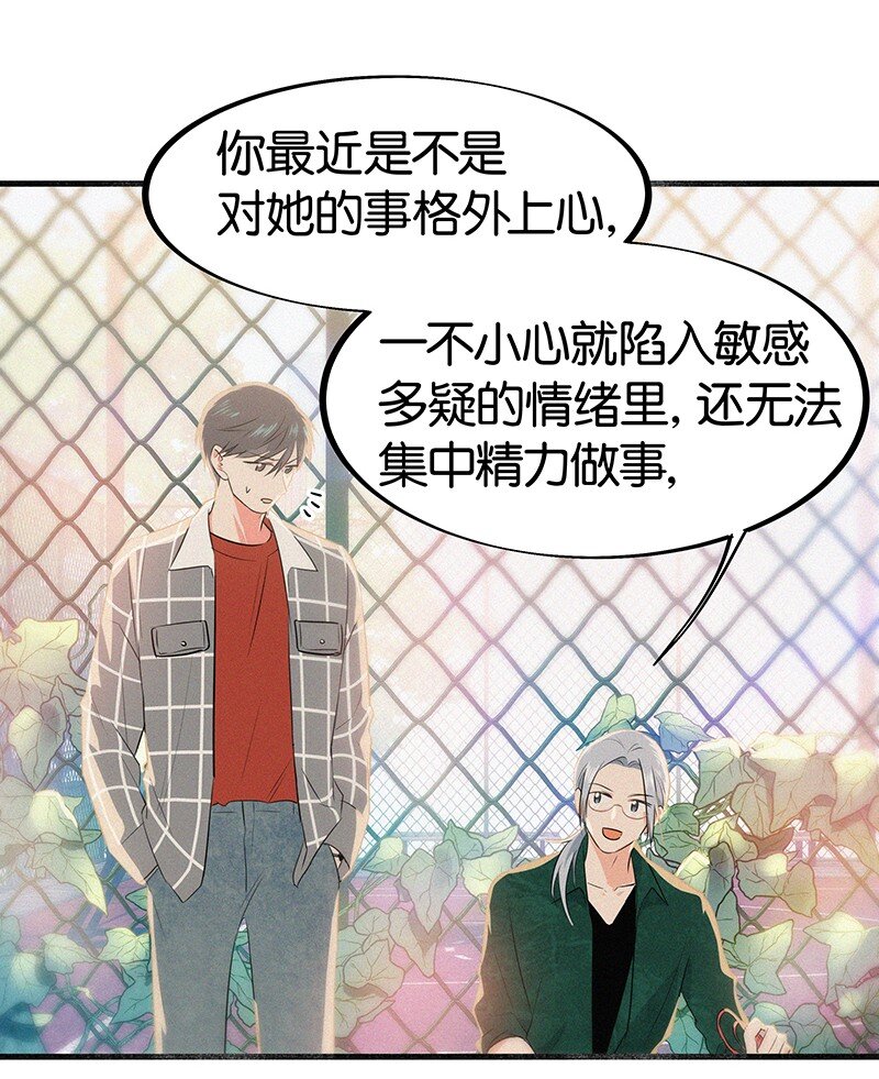 19 你忘了我经历了什么了吗？-第27话
