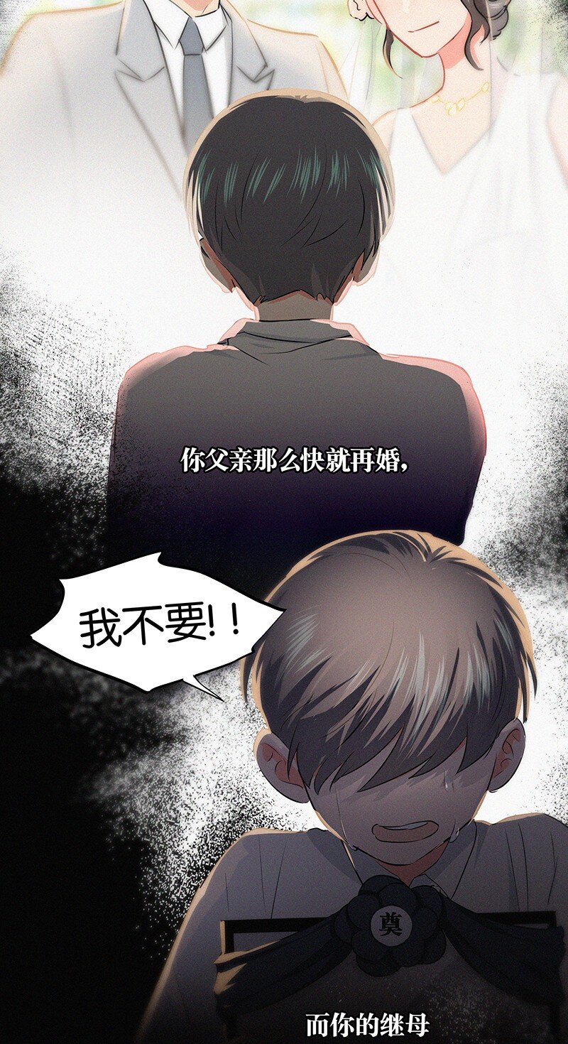 19 你忘了我经历了什么了吗？-第27话