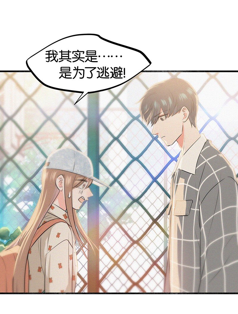19 你忘了我经历了什么了吗？-第27话