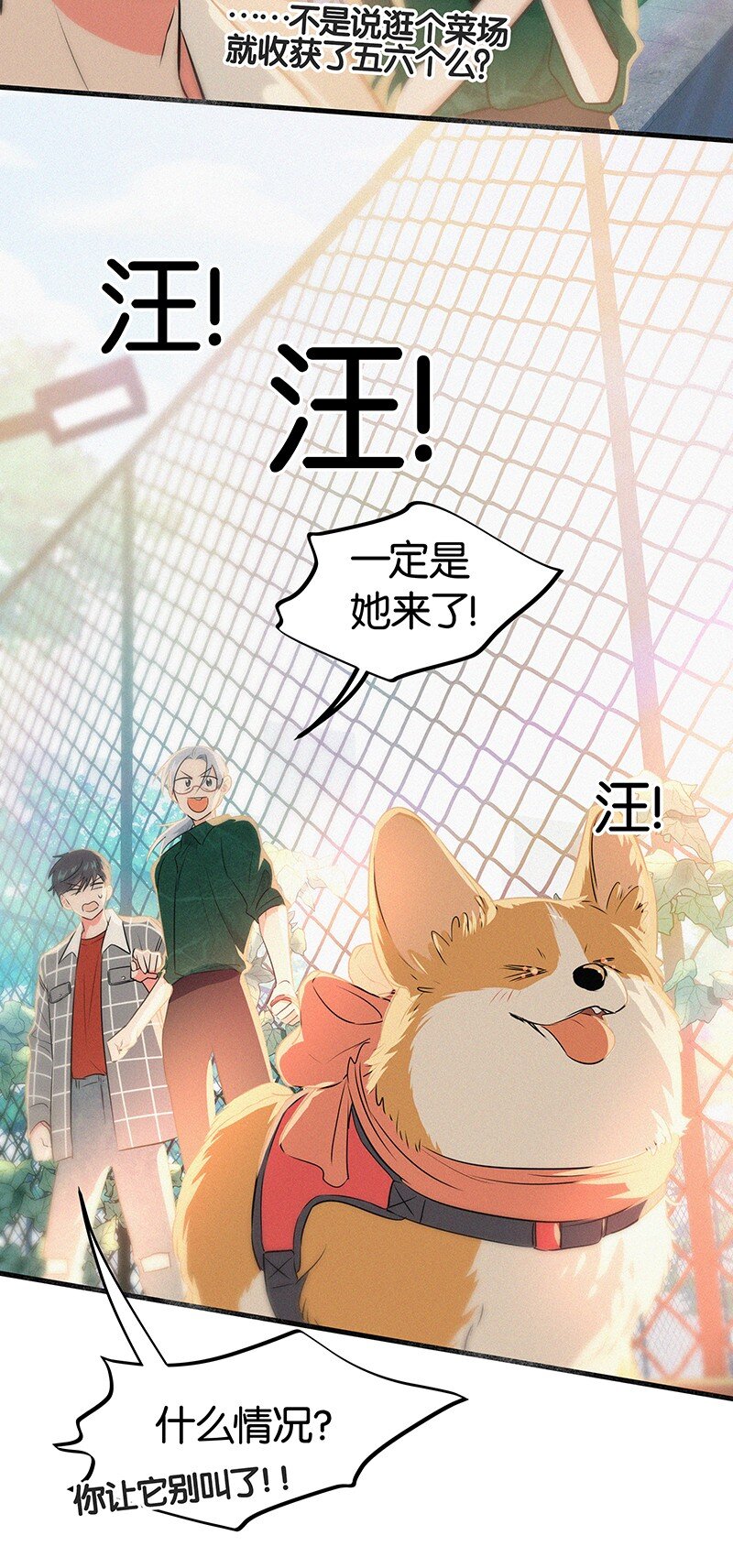 19 你忘了我经历了什么了吗？-第27话