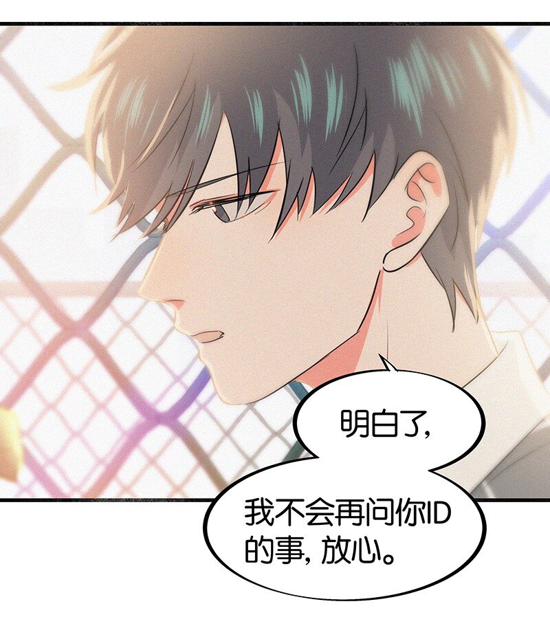 19 你忘了我经历了什么了吗？-第27话