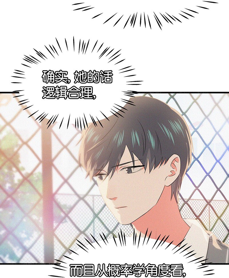 19 你忘了我经历了什么了吗？-第27话