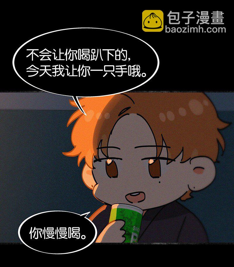 特辑 特别篇-你的温度（内含福利活动！）-第37话