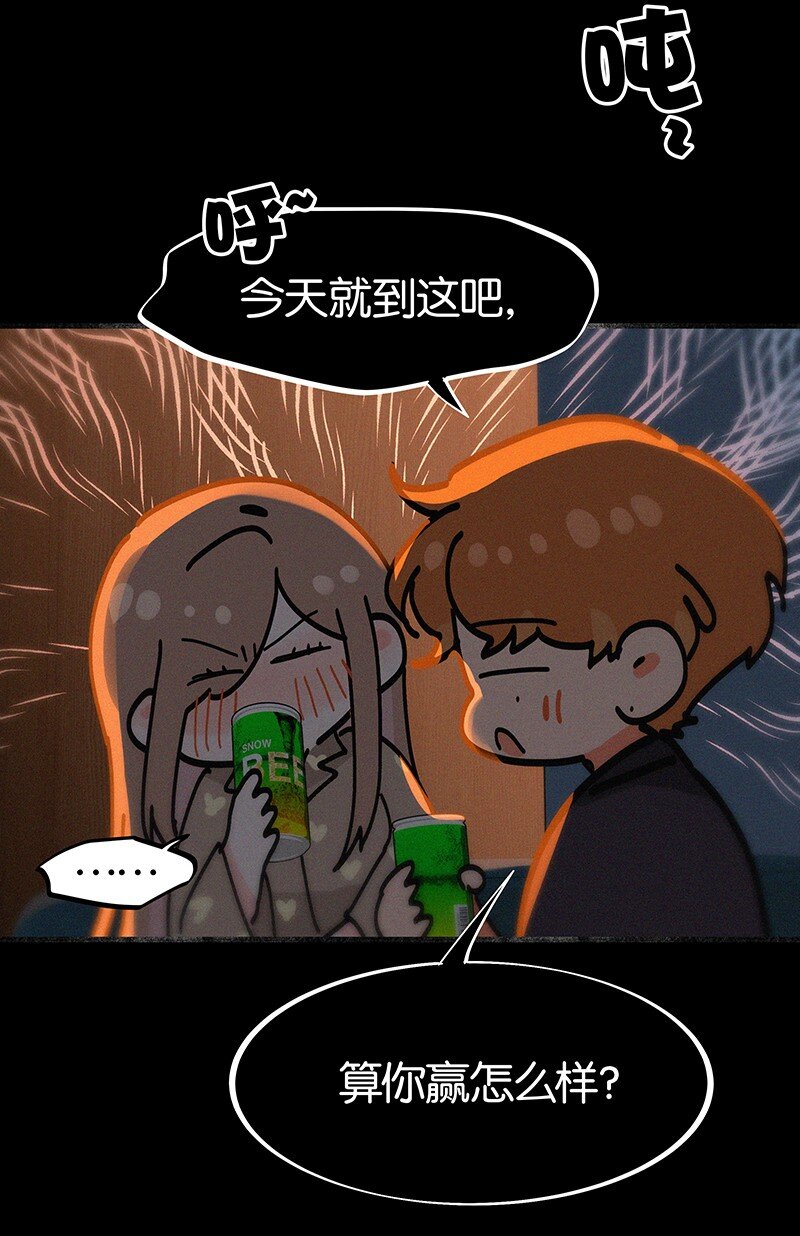 特辑 特别篇-你的温度（内含福利活动！）-第37话