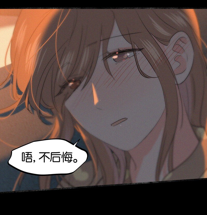 特辑 特别篇-你的温度（内含福利活动！）-第37话
