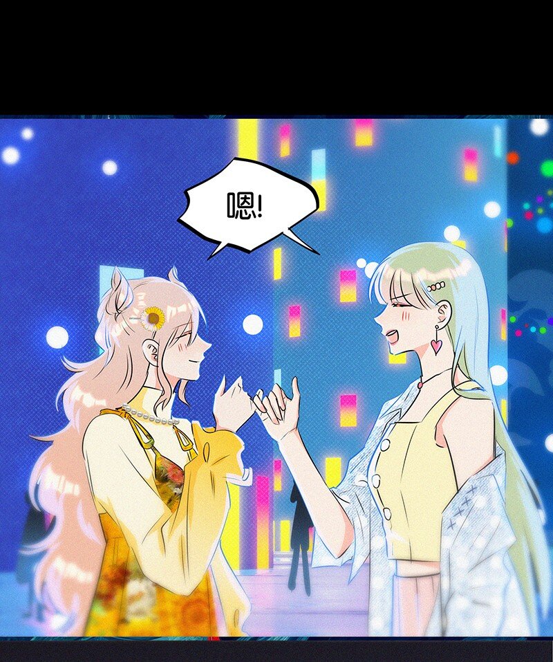 29 性别女，爱好男！-第39话