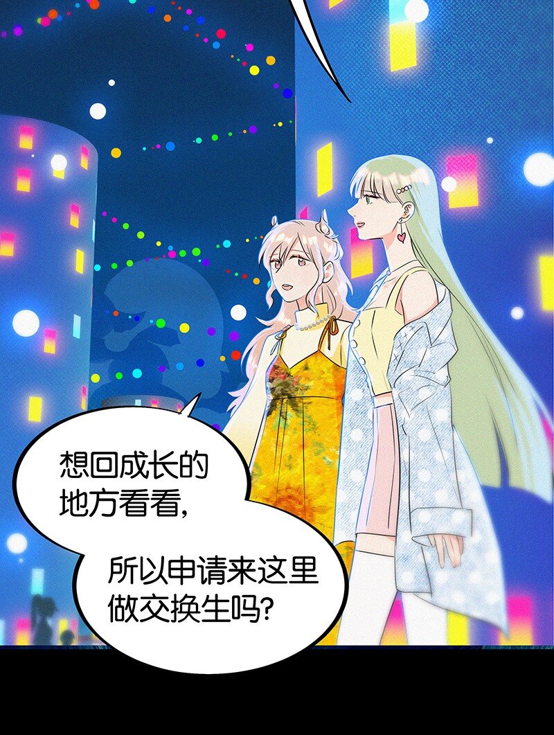 29 性别女，爱好男！-第39话