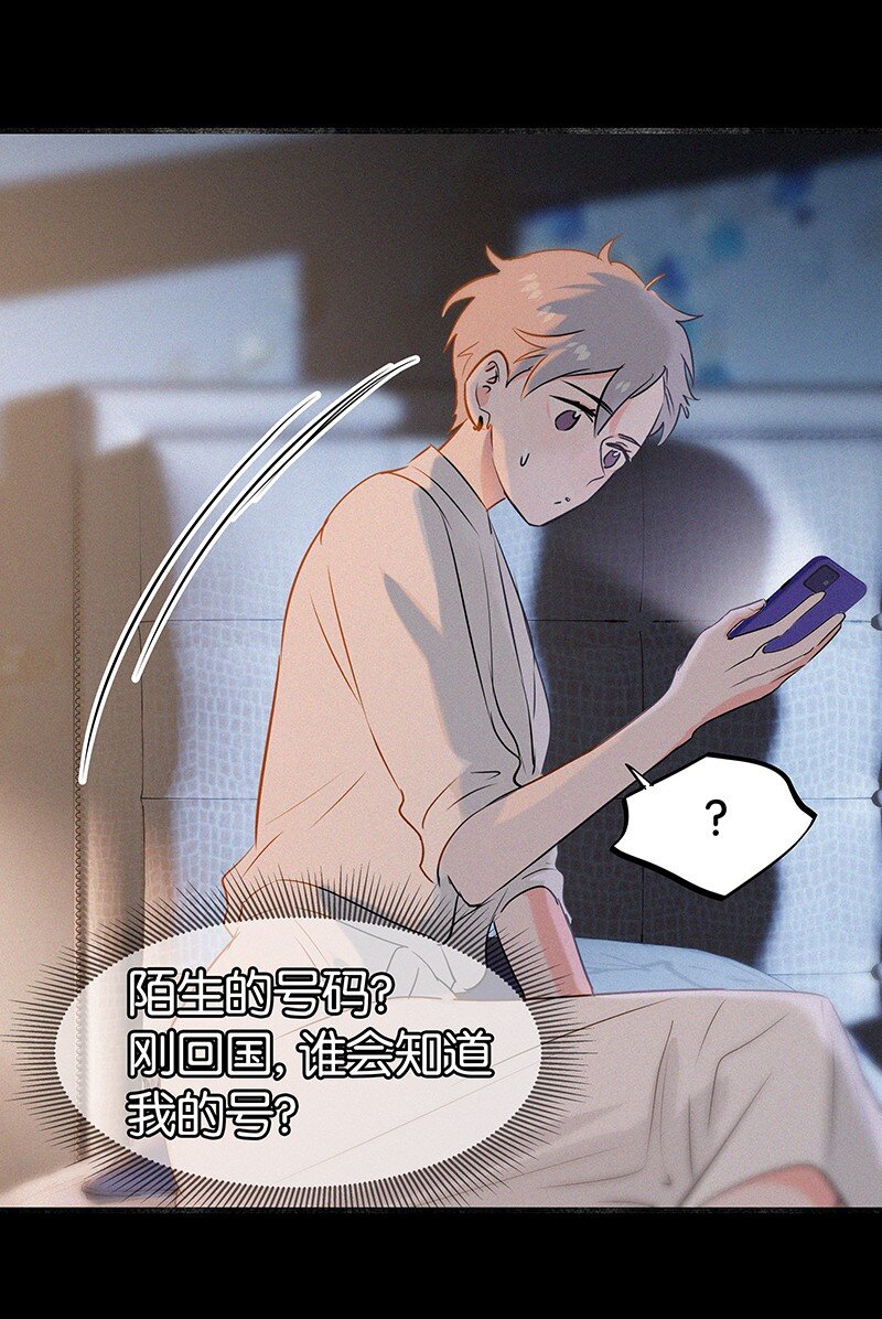 29 性别女，爱好男！-第39话