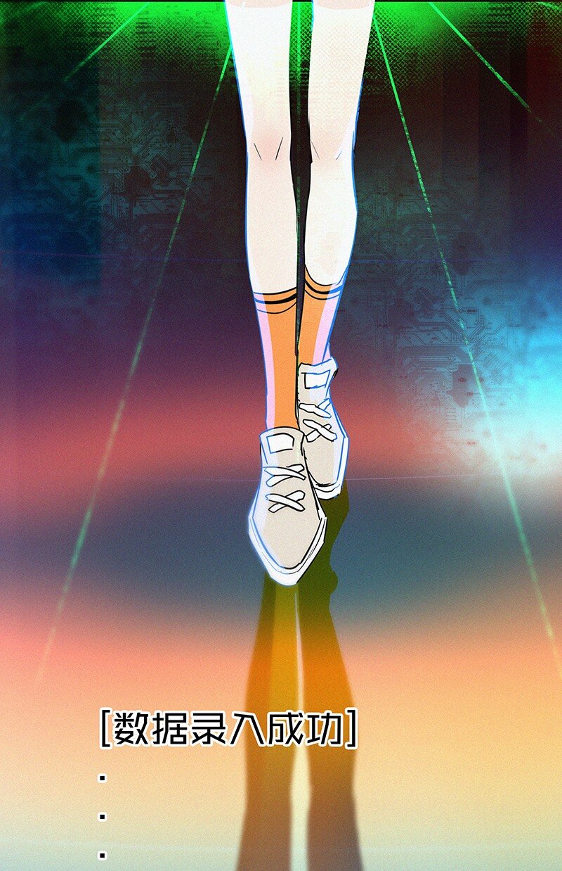 03 初次进入虚拟世界的萌新(1/2)-第5话