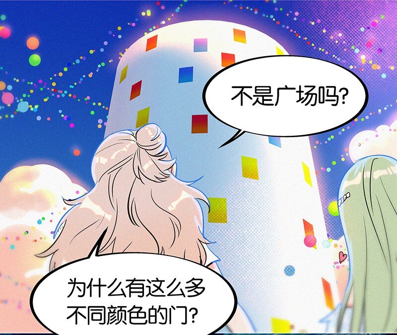 03 初次进入虚拟世界的萌新(1/2)-第5话