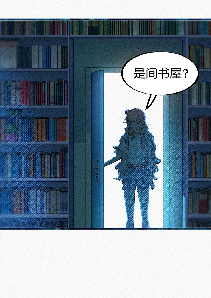 03 初次进入虚拟世界的萌新(1/2)-第5话