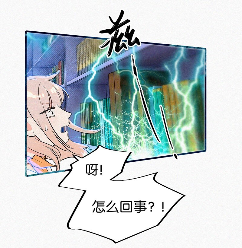 03 初次进入虚拟世界的萌新(1/2)-第5话