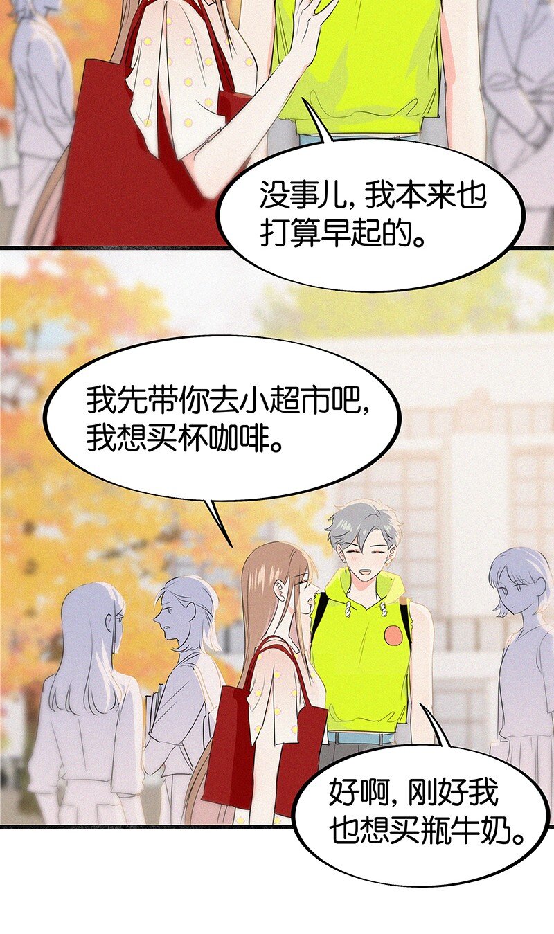 31 那个家伙自己付钱！-第41话