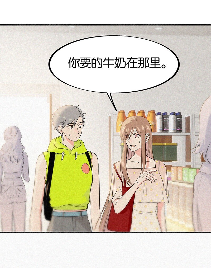 31 那个家伙自己付钱！-第41话