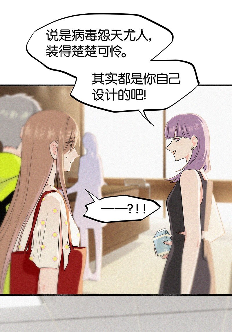 31 那个家伙自己付钱！-第41话