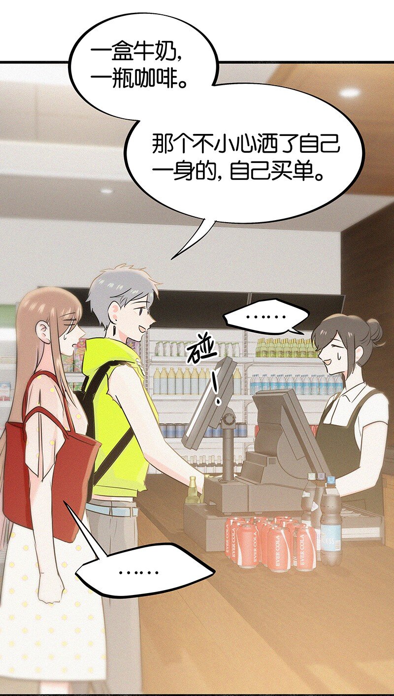 31 那个家伙自己付钱！-第41话