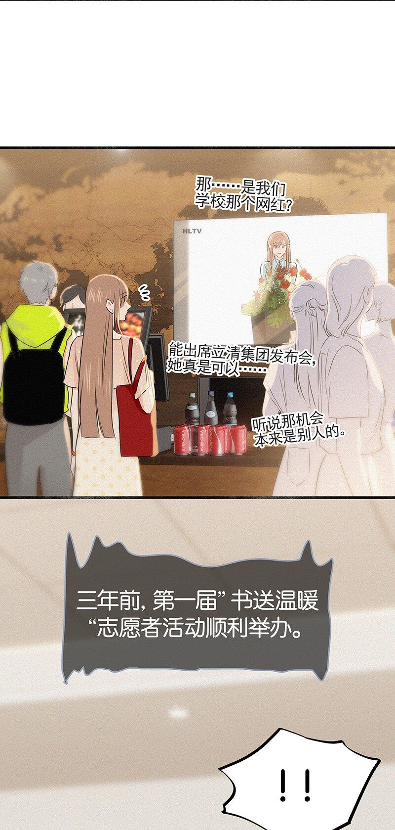 31 那个家伙自己付钱！-第41话