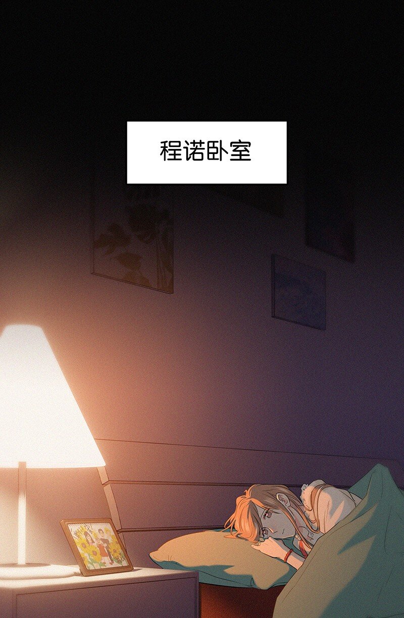 31 那个家伙自己付钱！-第41话