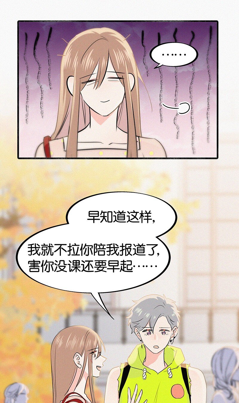 31 那个家伙自己付钱！-第41话