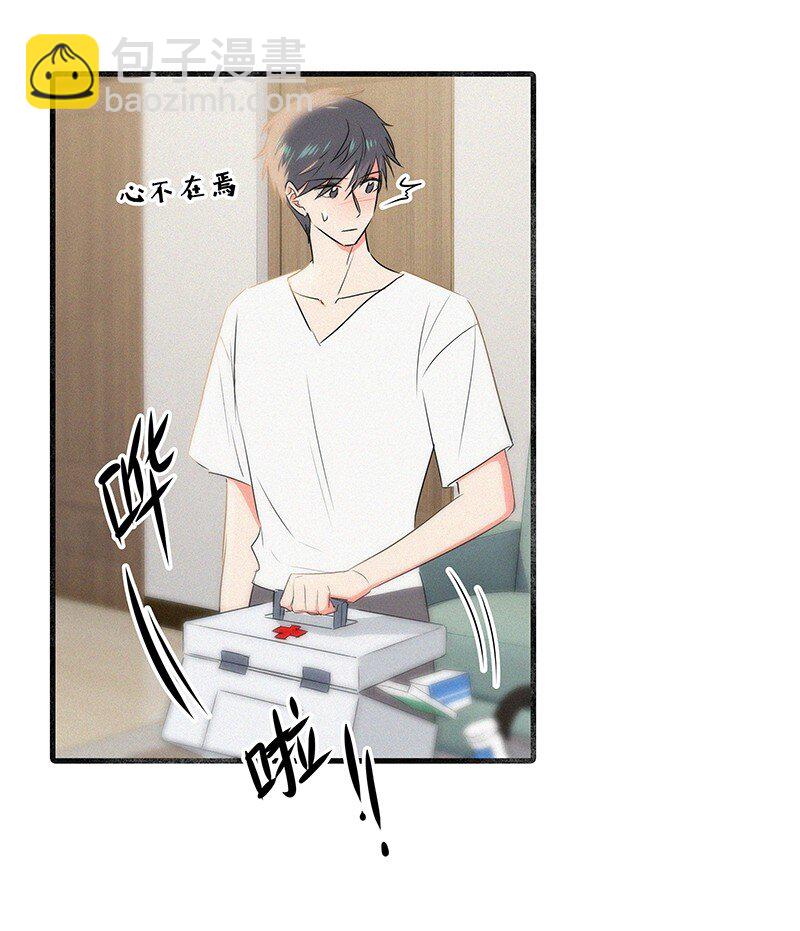 33 我的心跳好快&hellip;&hellip;-第43话