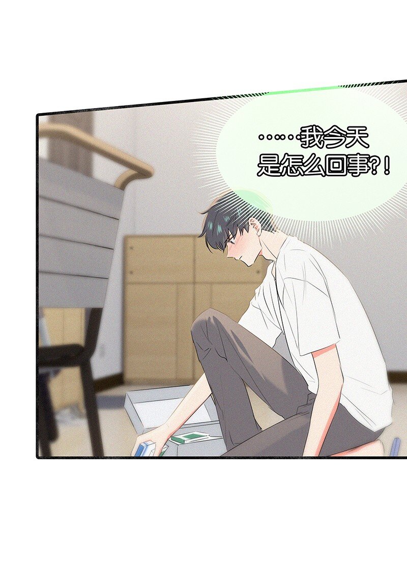 33 我的心跳好快&hellip;&hellip;-第43话
