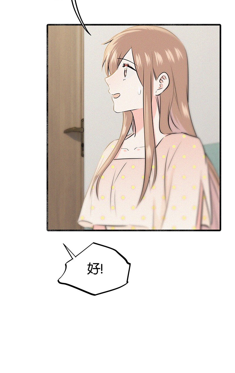 33 我的心跳好快&hellip;&hellip;-第43话