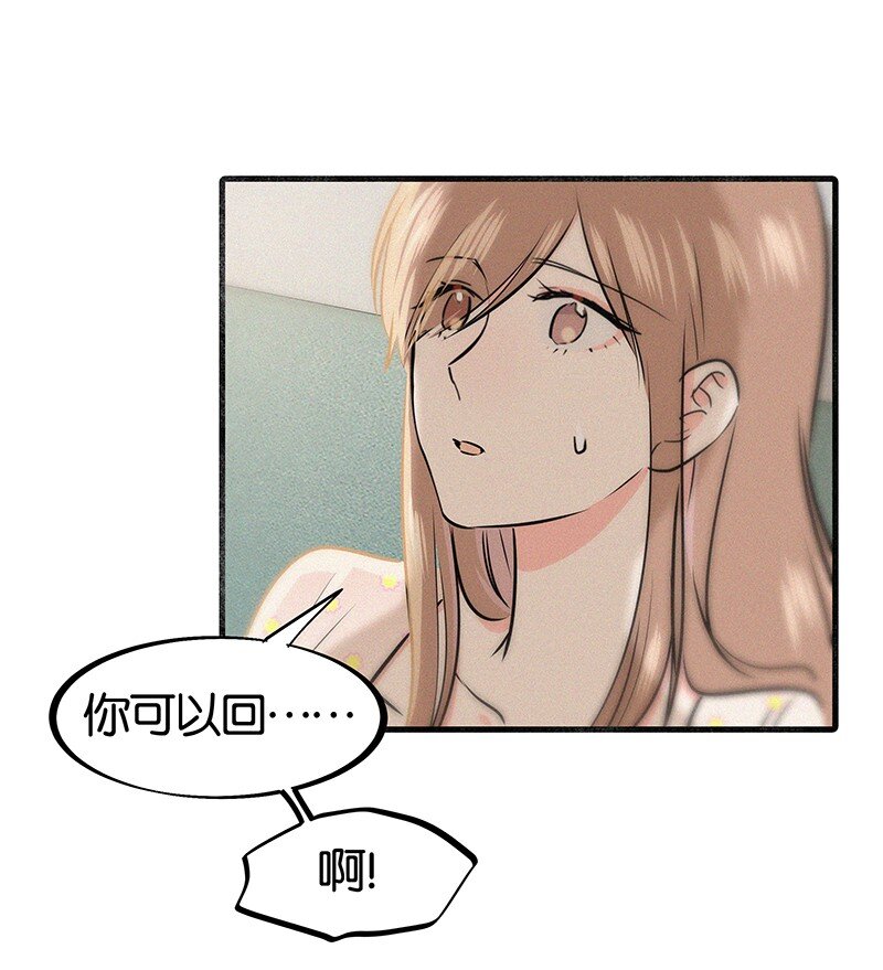 33 我的心跳好快&hellip;&hellip;-第43话