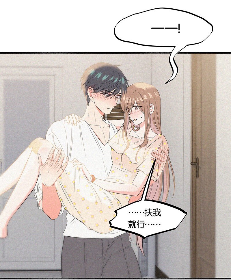 33 我的心跳好快&hellip;&hellip;-第43话