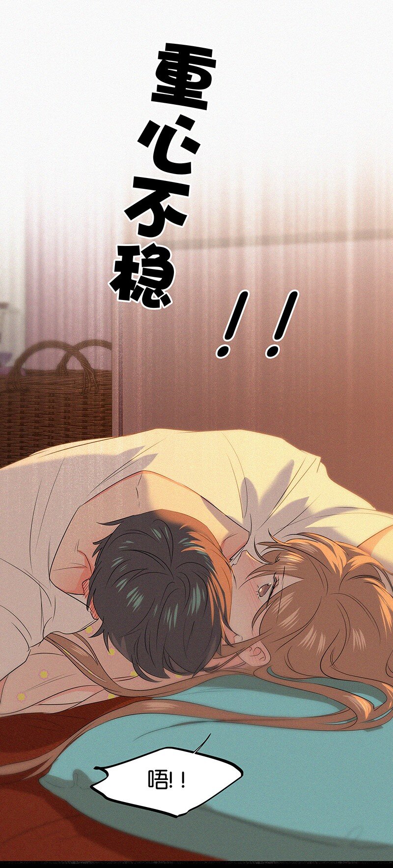 33 我的心跳好快&hellip;&hellip;-第43话