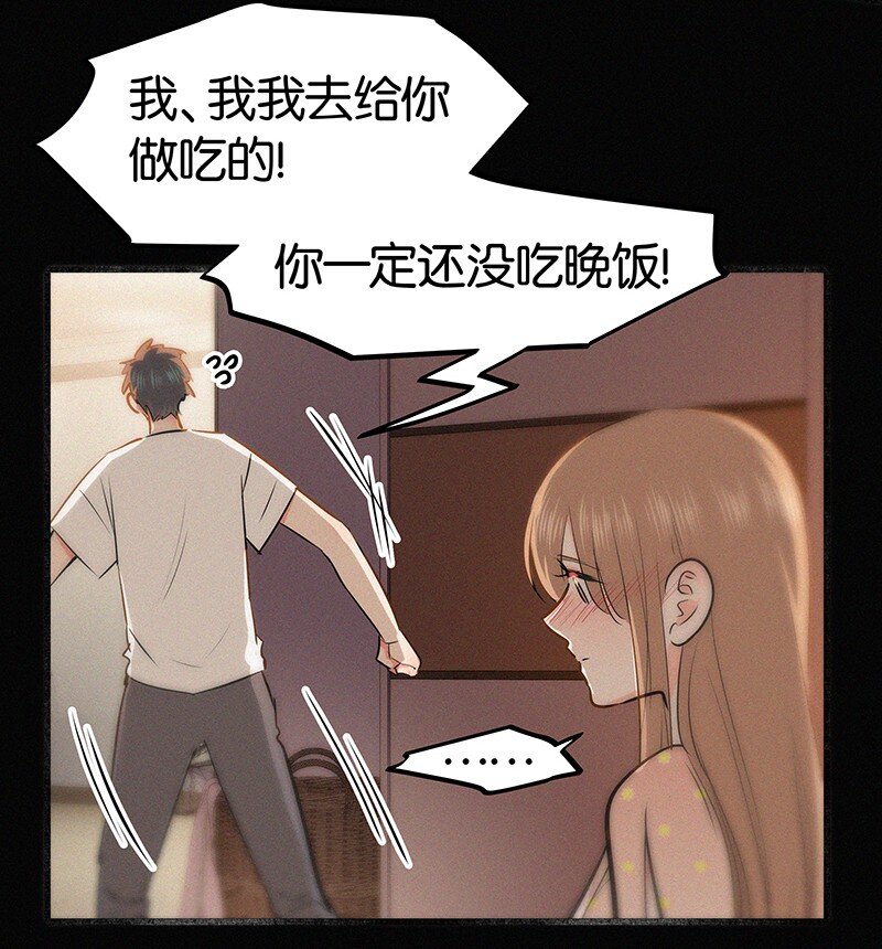 33 我的心跳好快&hellip;&hellip;-第43话