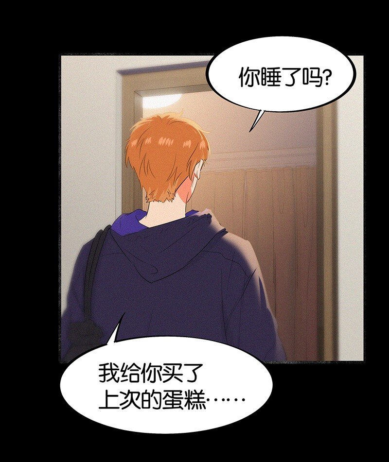 33 我的心跳好快&hellip;&hellip;-第43话