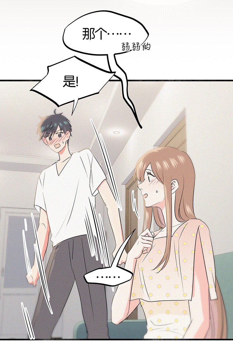 33 我的心跳好快&hellip;&hellip;-第43话