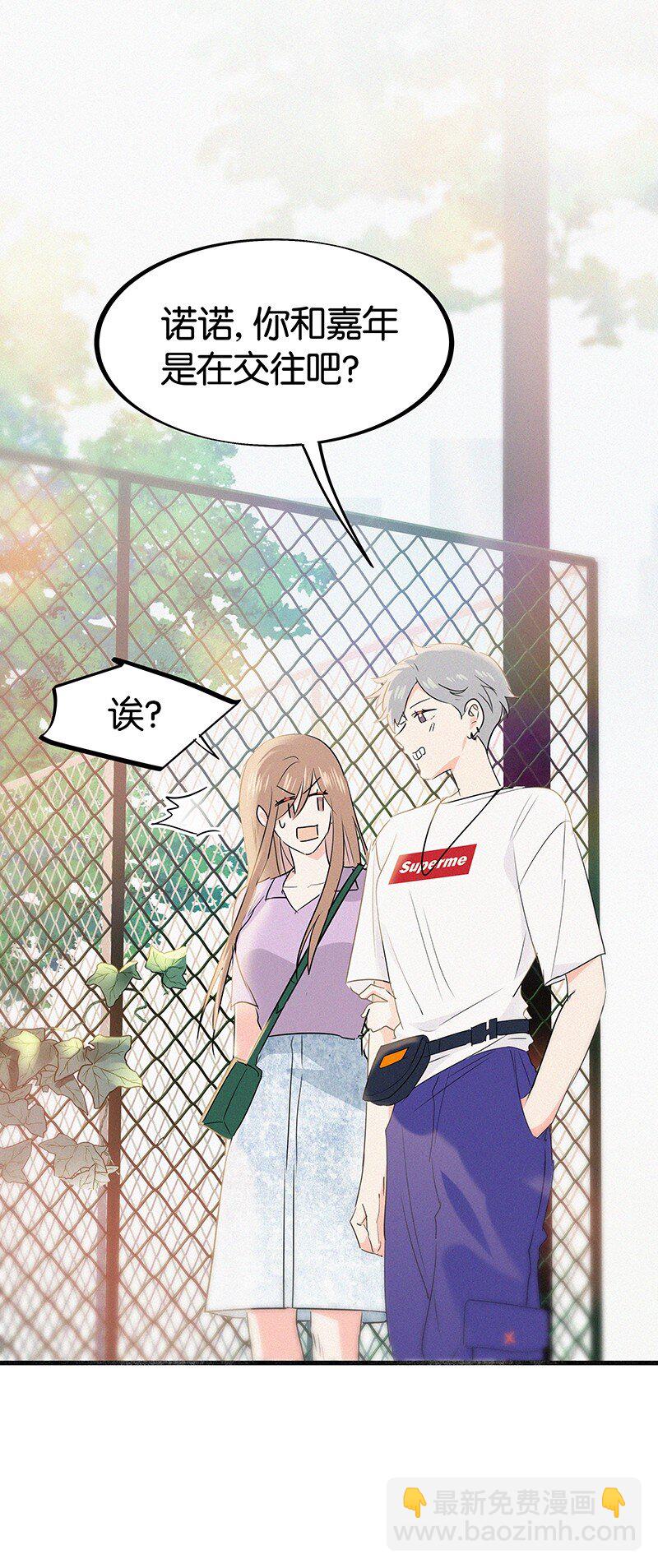 35 我喜欢他！-第45话