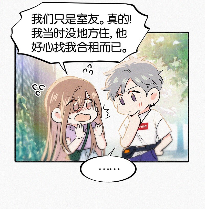 35 我喜欢他！-第45话
