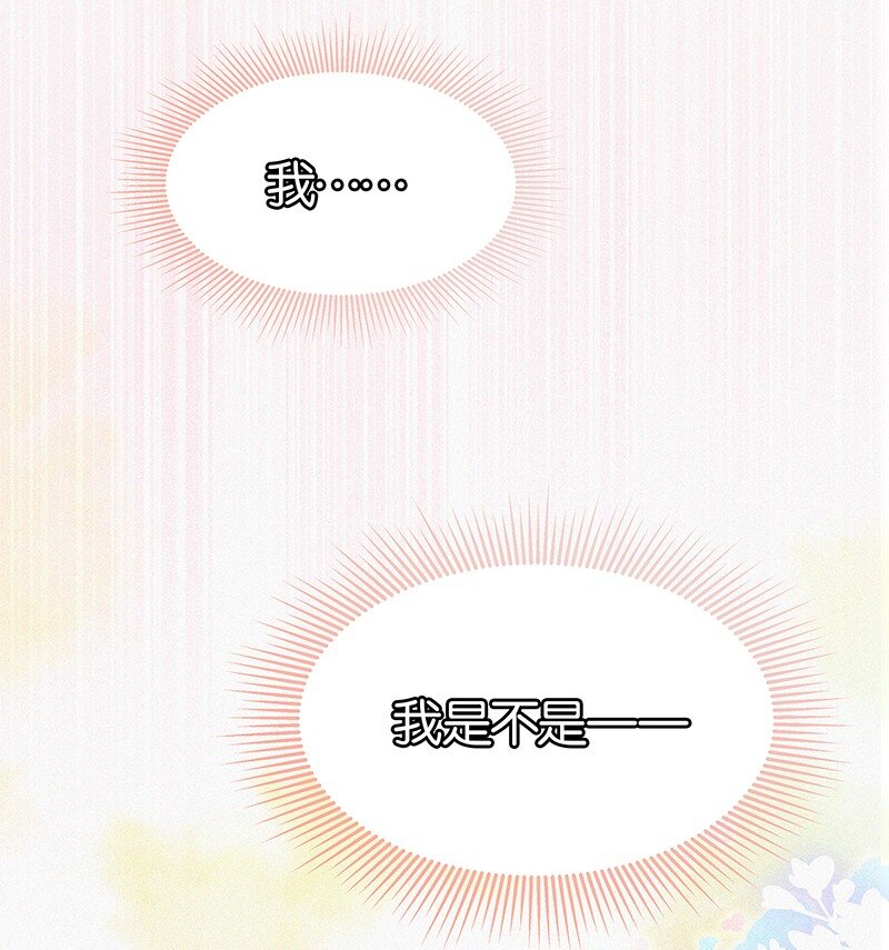 35 我喜欢他！-第45话