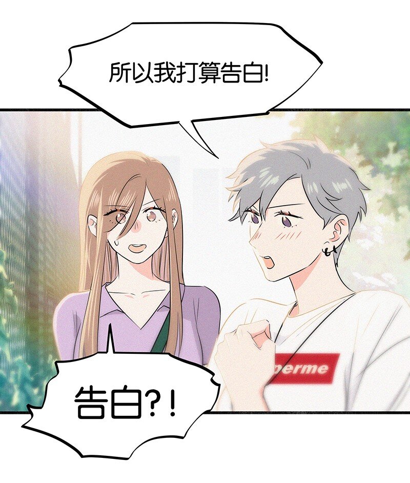 35 我喜欢他！-第45话