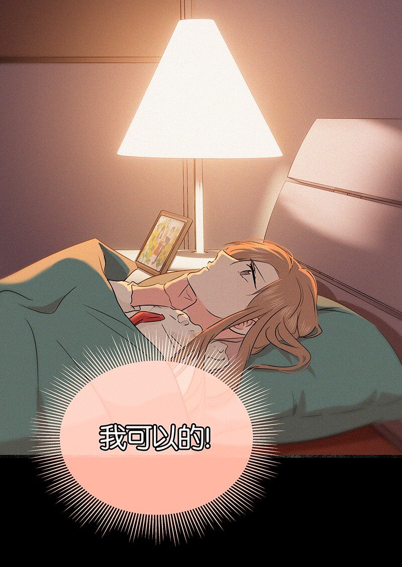 35 我喜欢他！-第45话