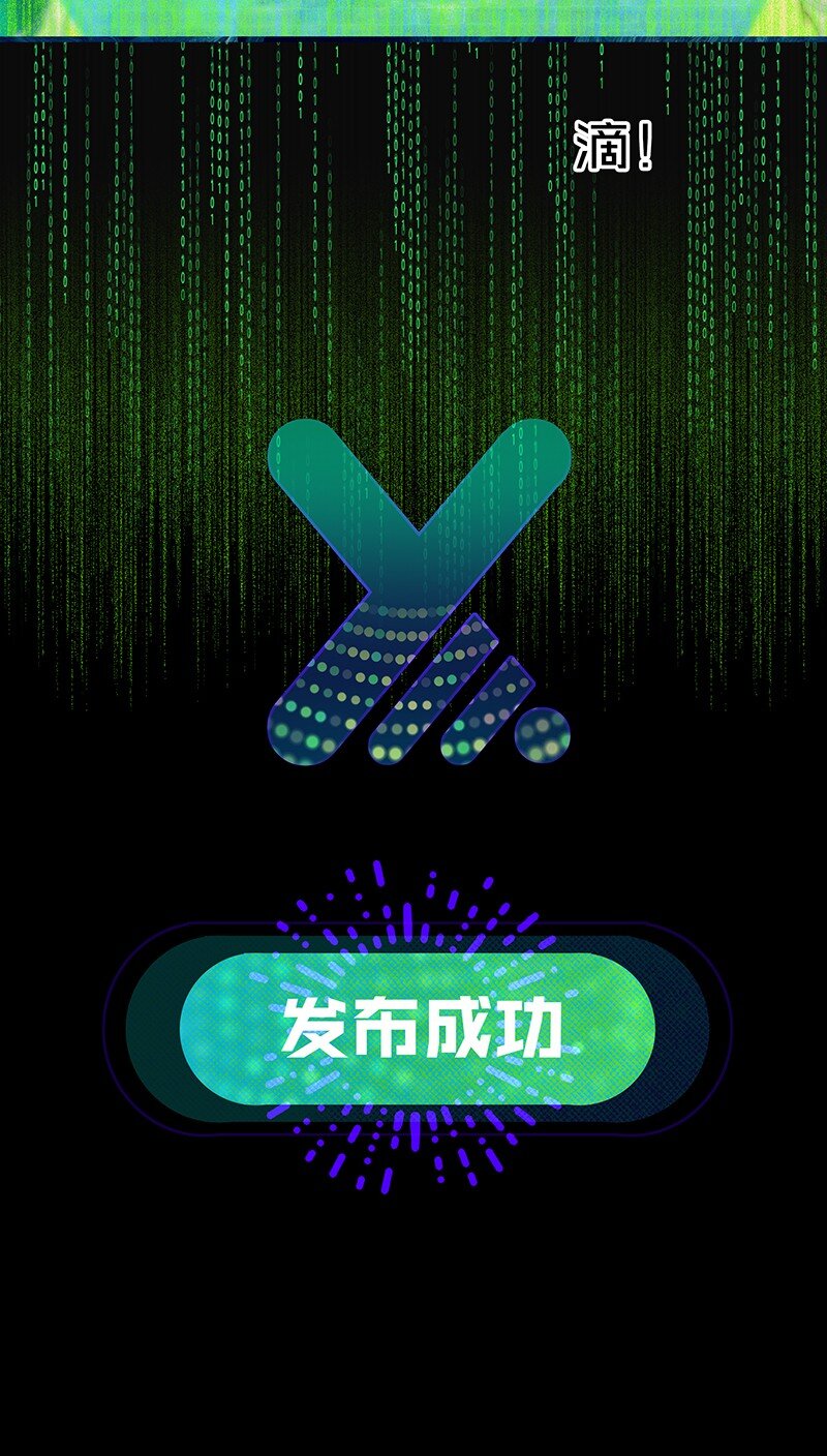 35 我喜欢他！-第45话