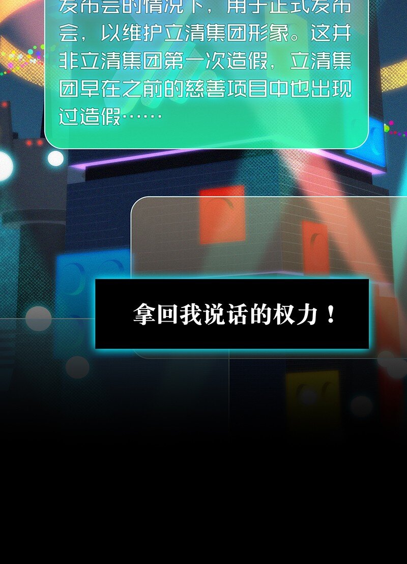 35 我喜欢他！-第45话