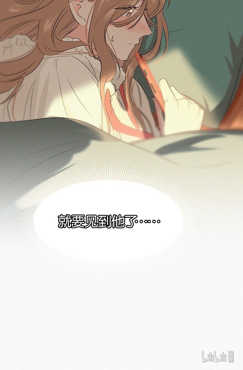 35 我喜欢他！-第45话