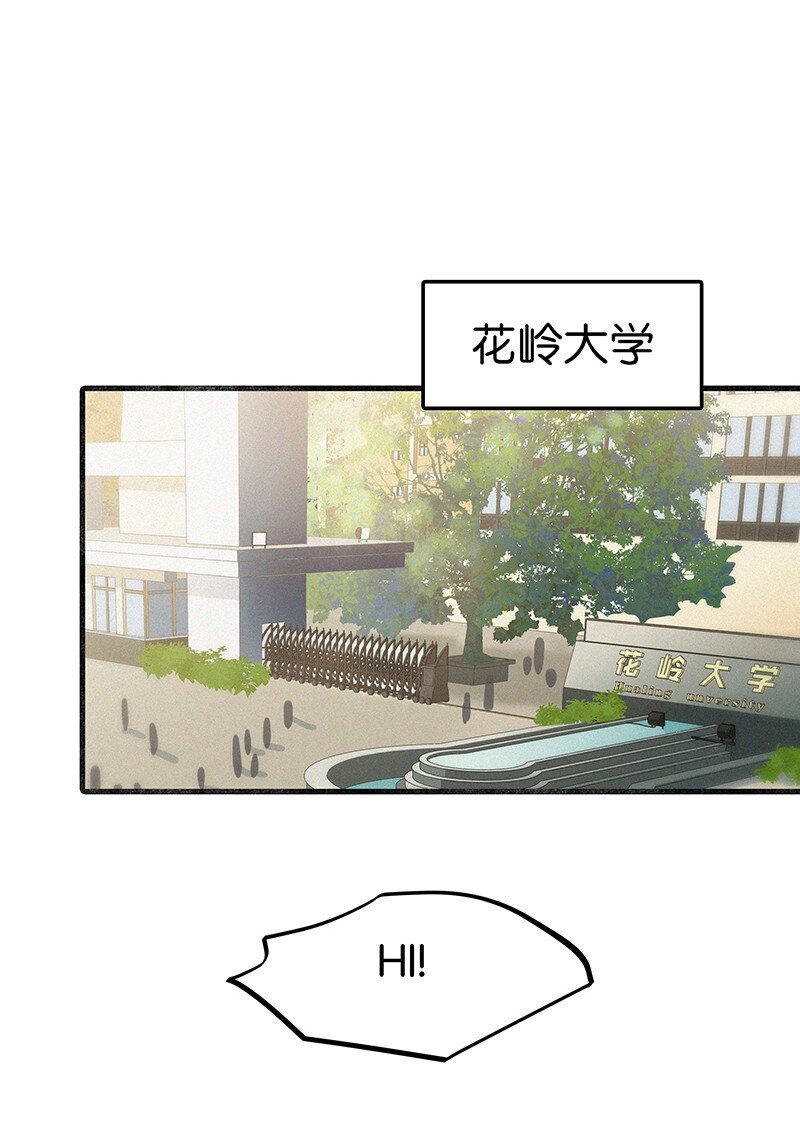 35 我喜欢他！-第45话
