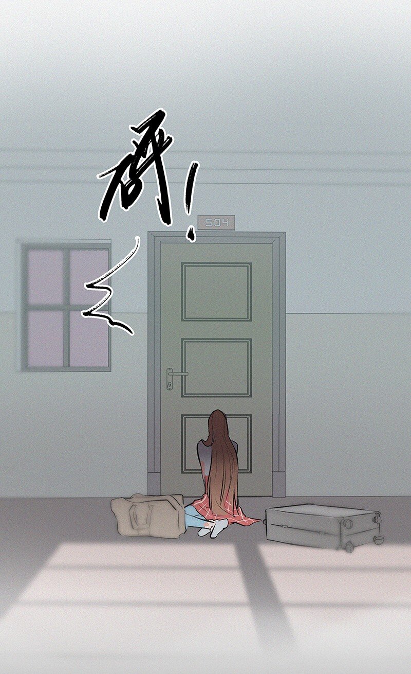 05 这不是我们学校的那个&hellip;&hellip;（病毒）吗？(1/2)-第7话
