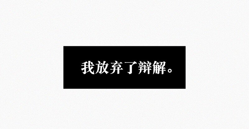05 这不是我们学校的那个&hellip;&hellip;（病毒）吗？(1/2)-第7话