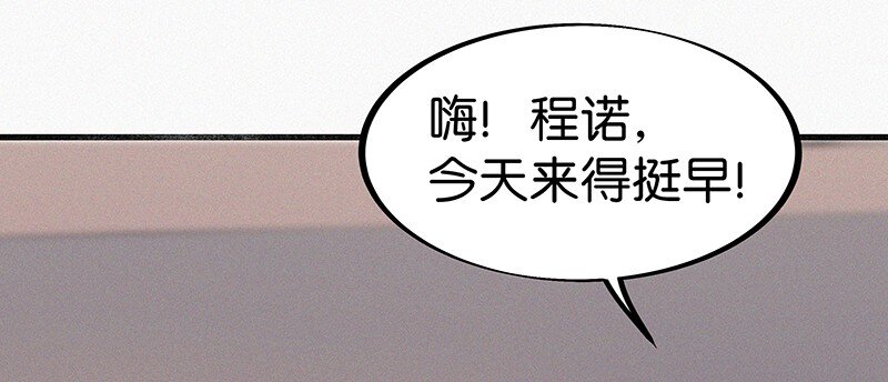05 这不是我们学校的那个&hellip;&hellip;（病毒）吗？(1/2)-第7话